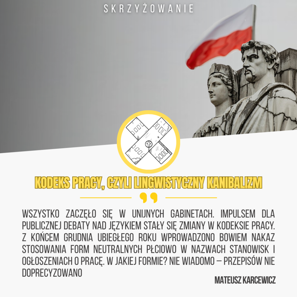 skrzyzowanie